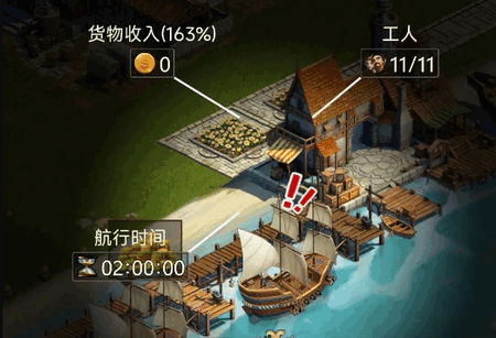 你的家园最新版4